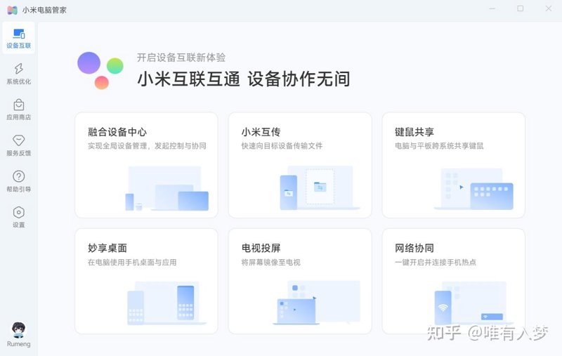 小米账号被盗怎么办:一招教你解围