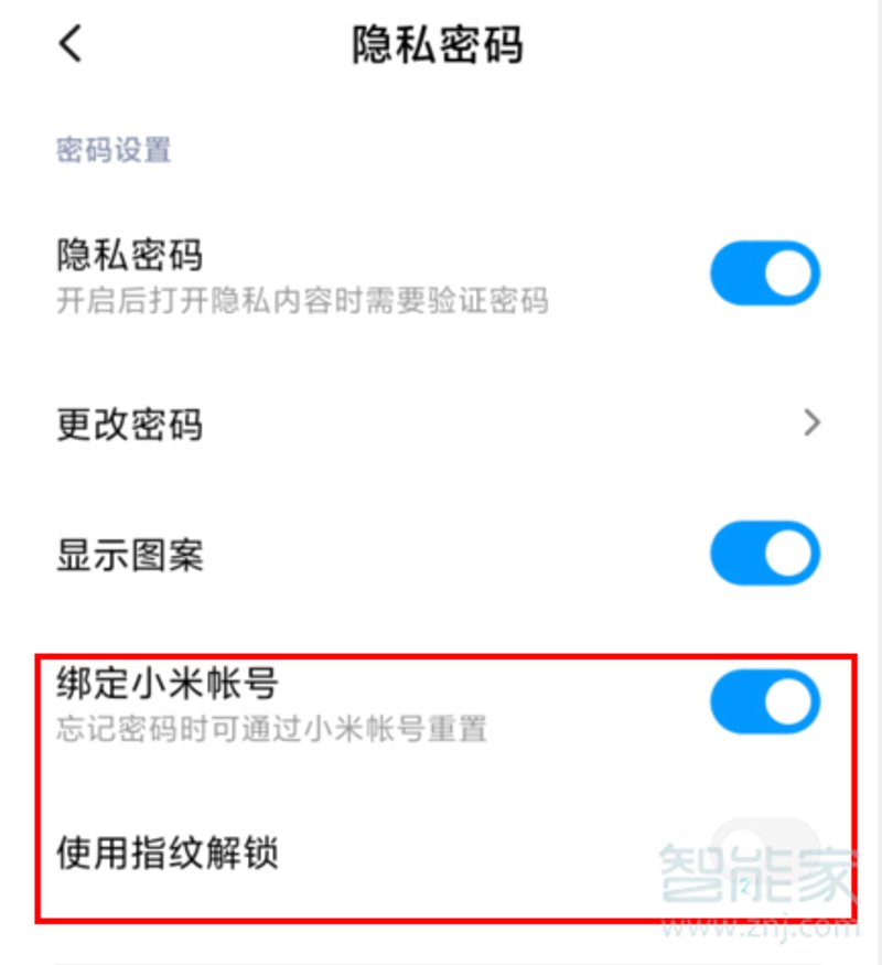 小米账号被盗怎么办：一招教你解围