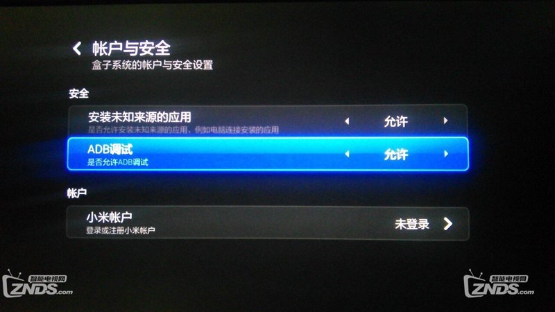 小米账号冻结：了解背后原因与应对策略
