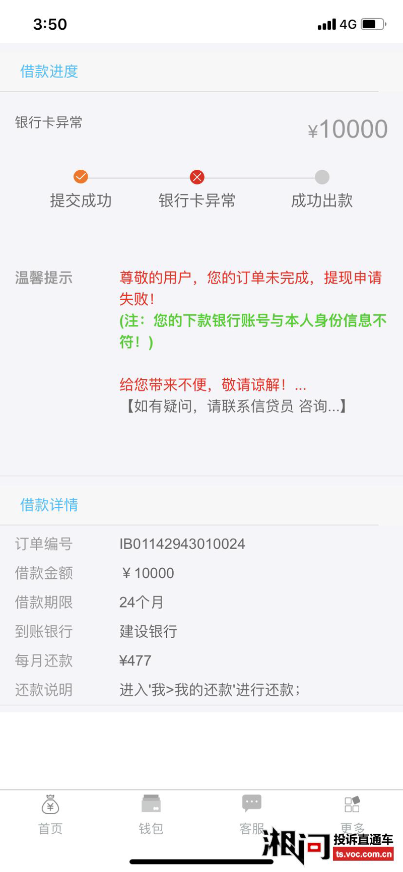 找回账号：小米用户的实用指南