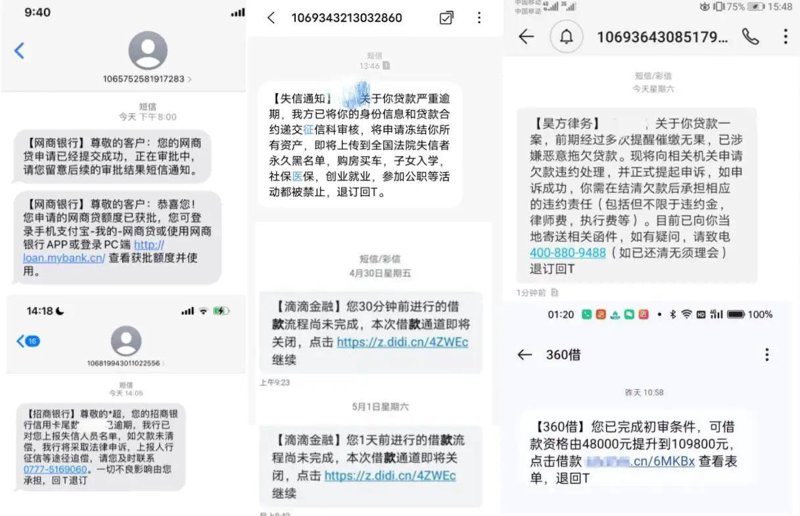 验证码泄露怎么办