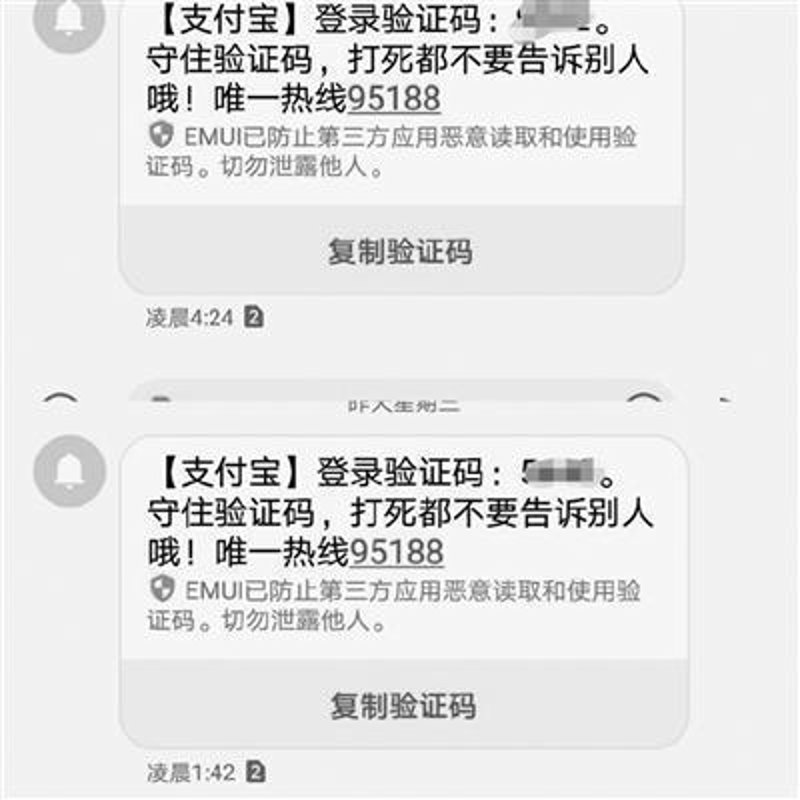 小米安全中心:守护数字生活的新屏障