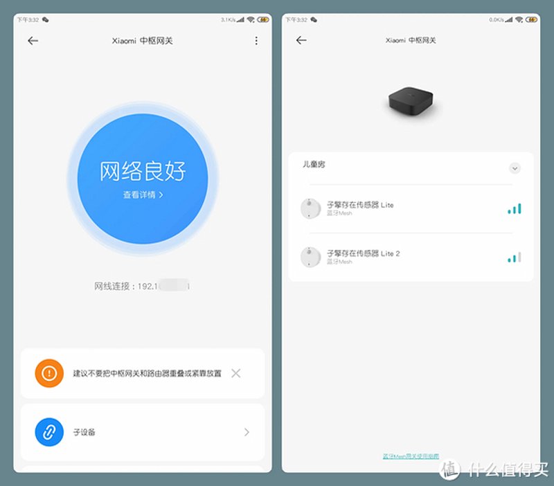 如何及时应对小米账号被盗?