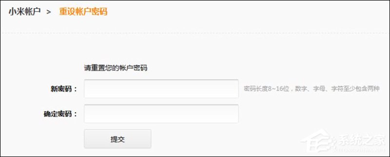 如何轻松找回小米账号