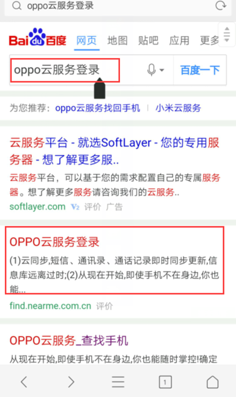 小米账号被盗怎么办