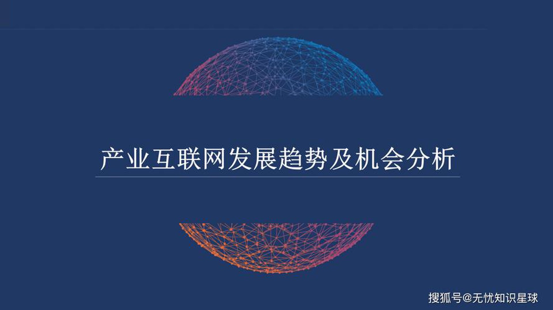 小米科技