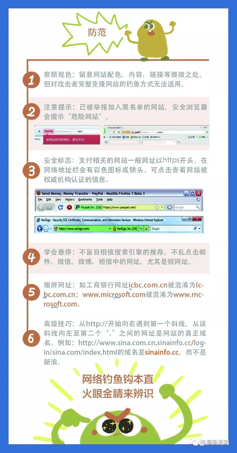 小米账号安全警钟长鸣:如何妥善处理账号被盗问题
